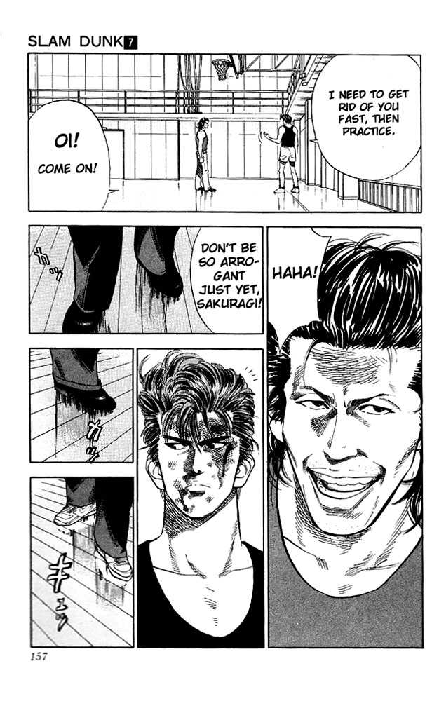 Slam Dunk, Chapter 61 image 12